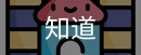 如何应对篮球比赛中的紧张情绪？